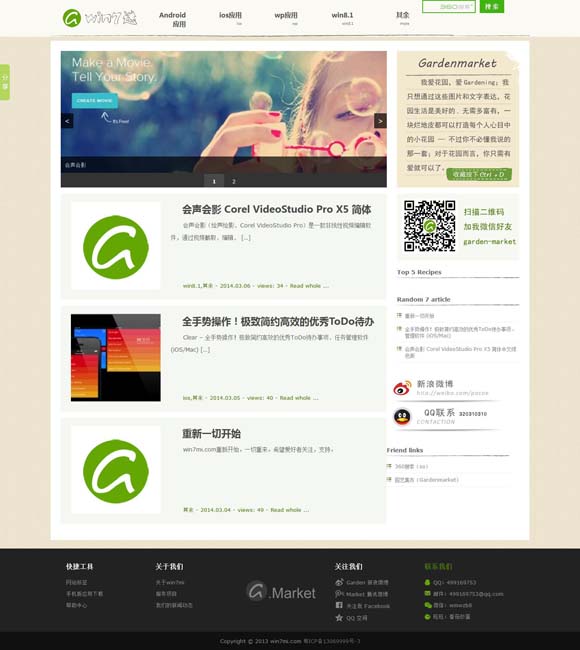 49图库港澳台最新版本 让老戏曲觅得更多新知音